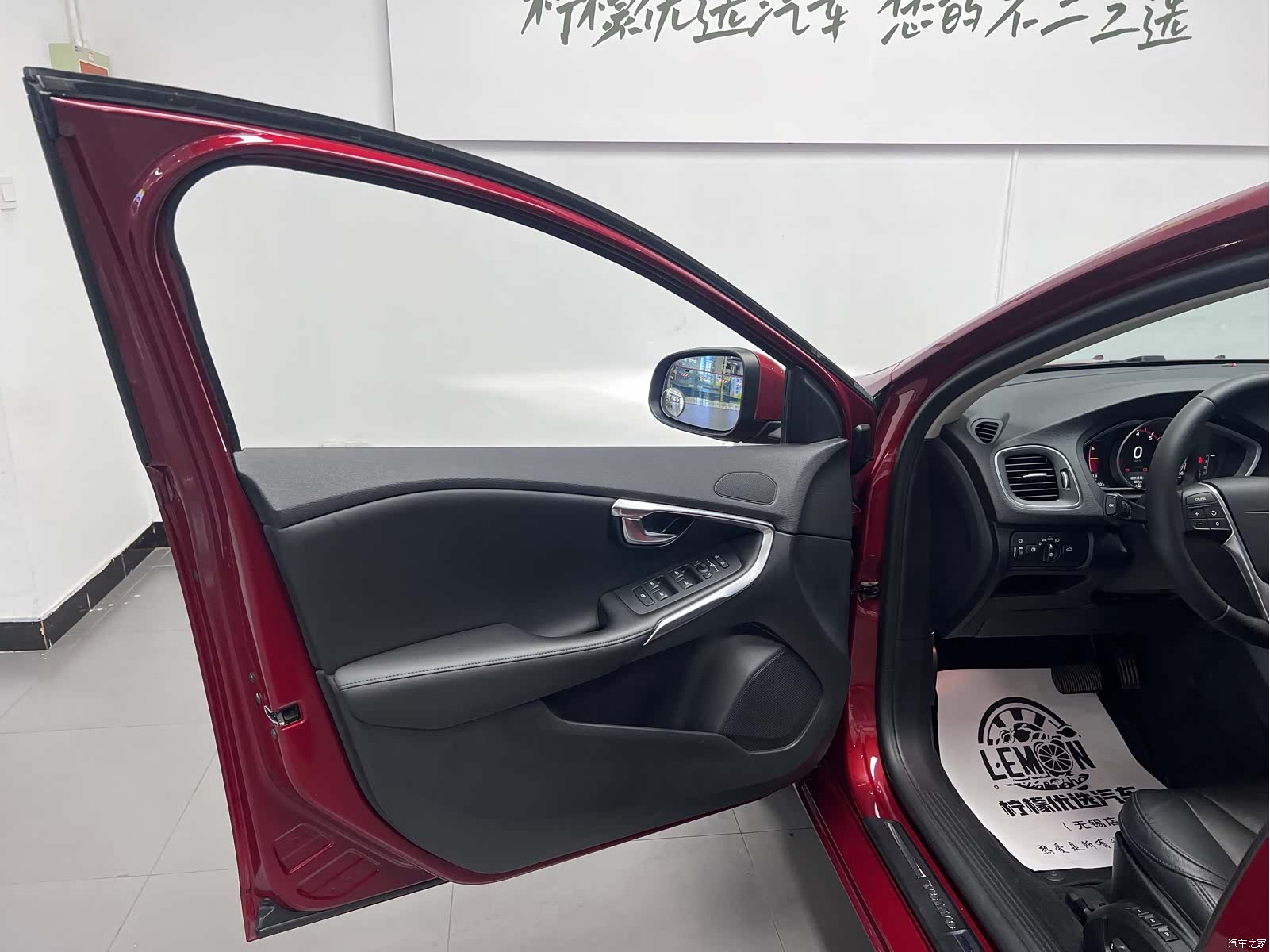 Volvo V40, 2016 32