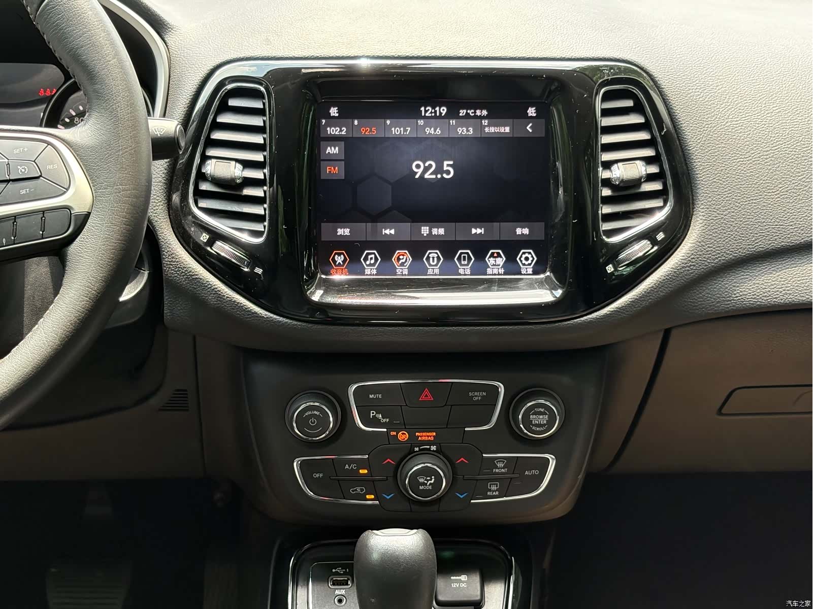 Jeep Compass, 2020 10