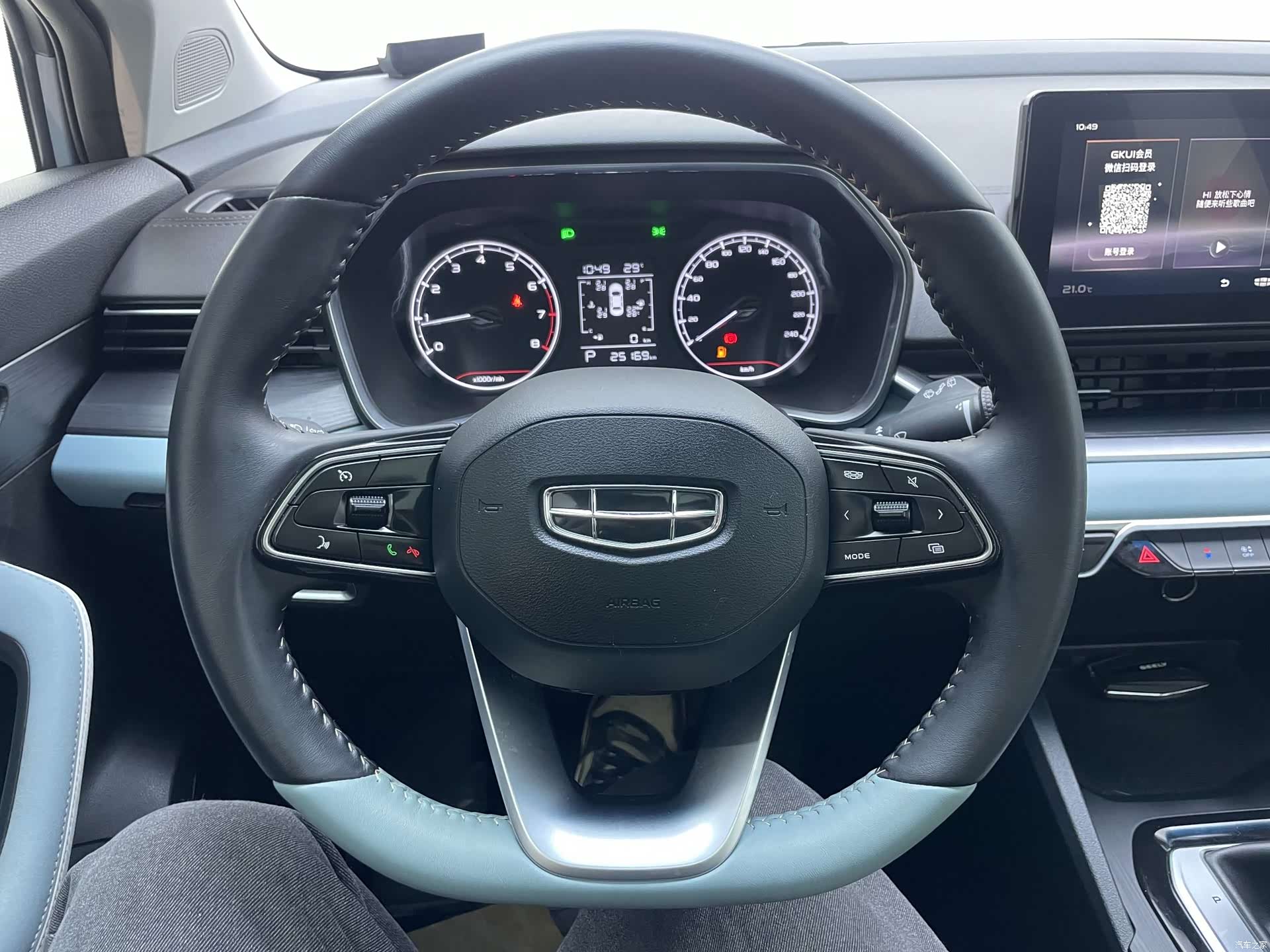 Geely Emgrand, 2024 19