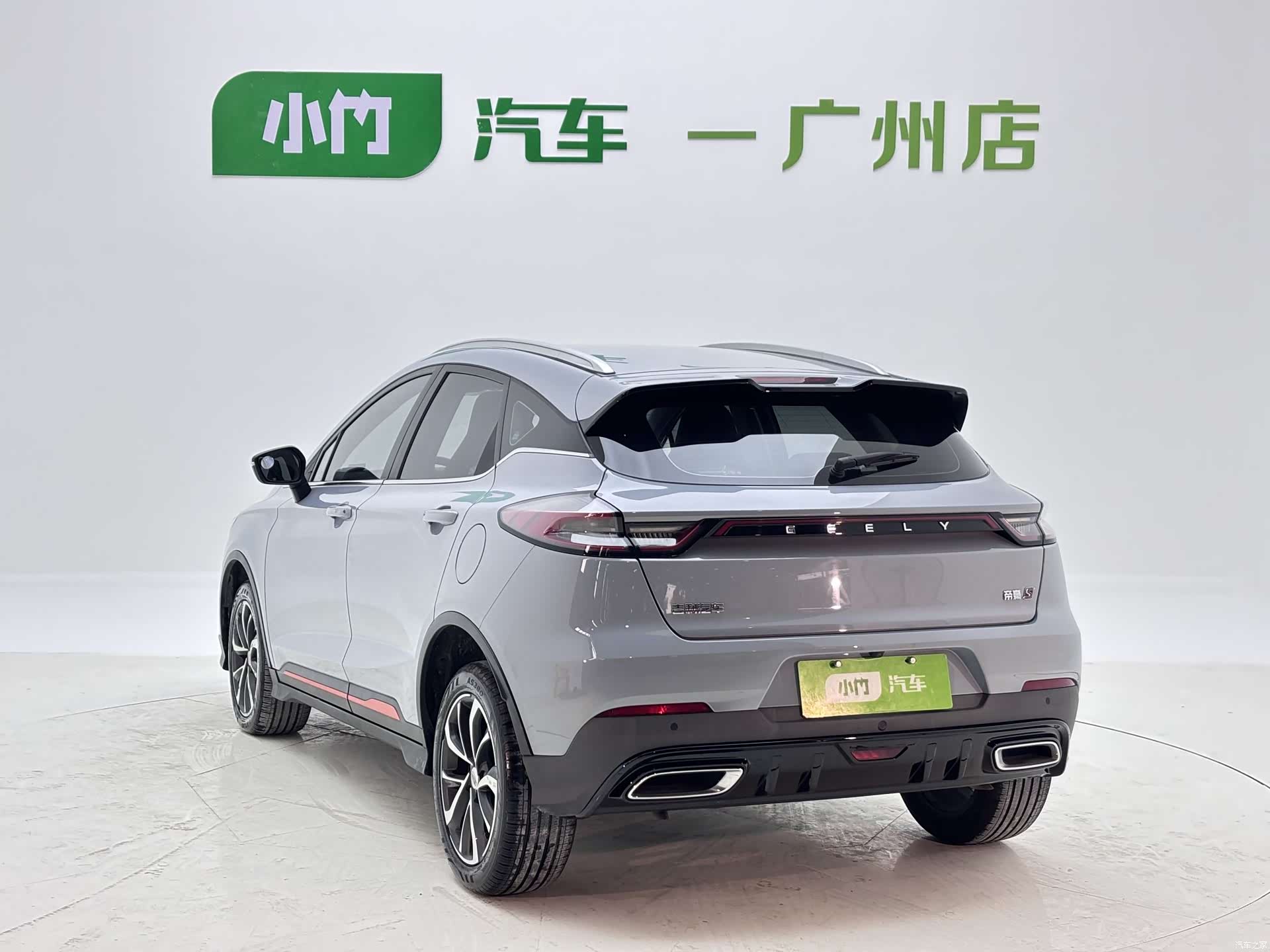 Geely Emgrand, 2024 3