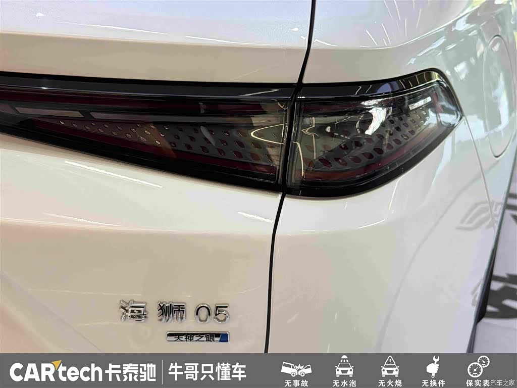 BYD HiAce, 2025 12