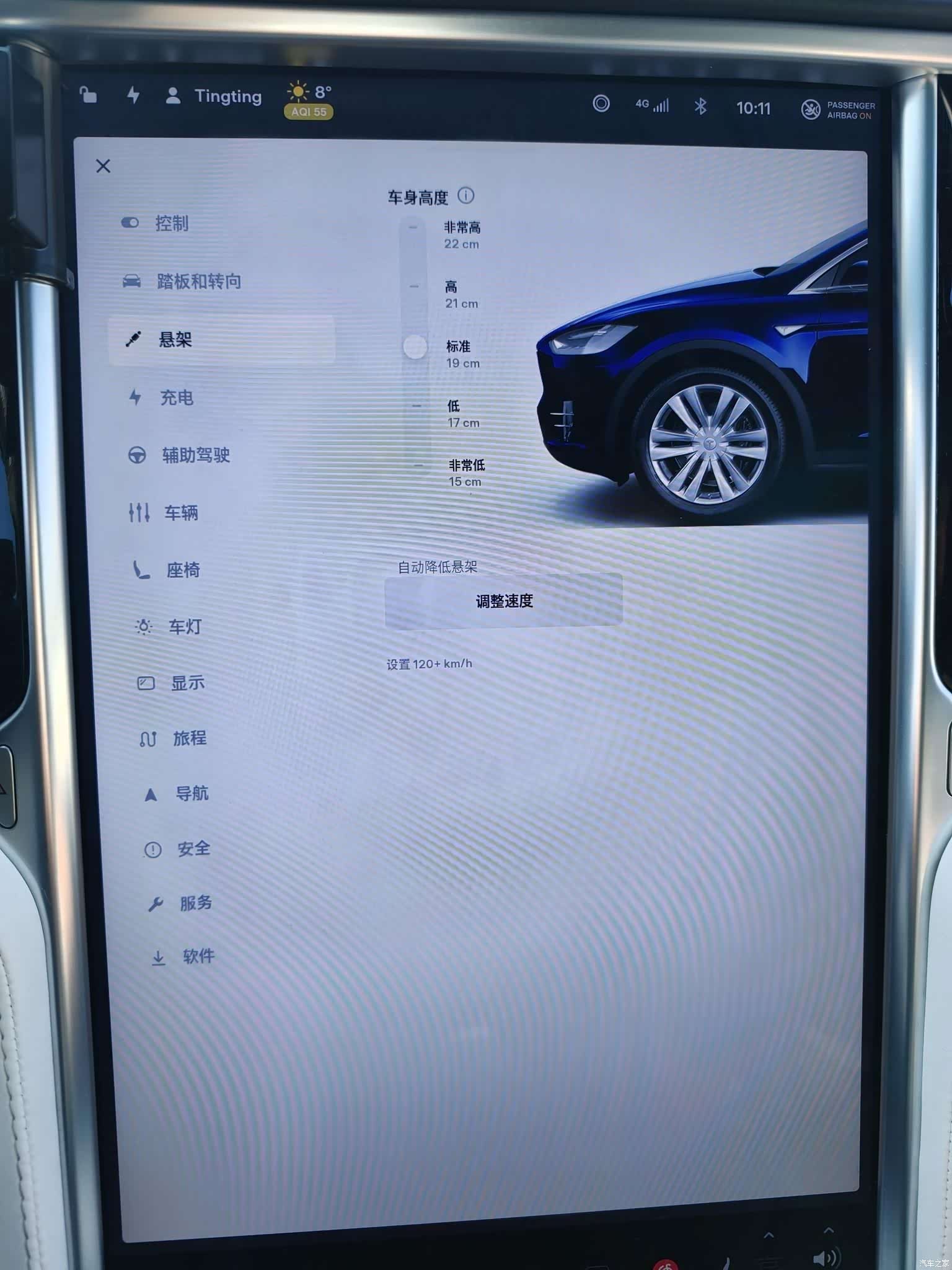 Tesla Model X, 2017 14