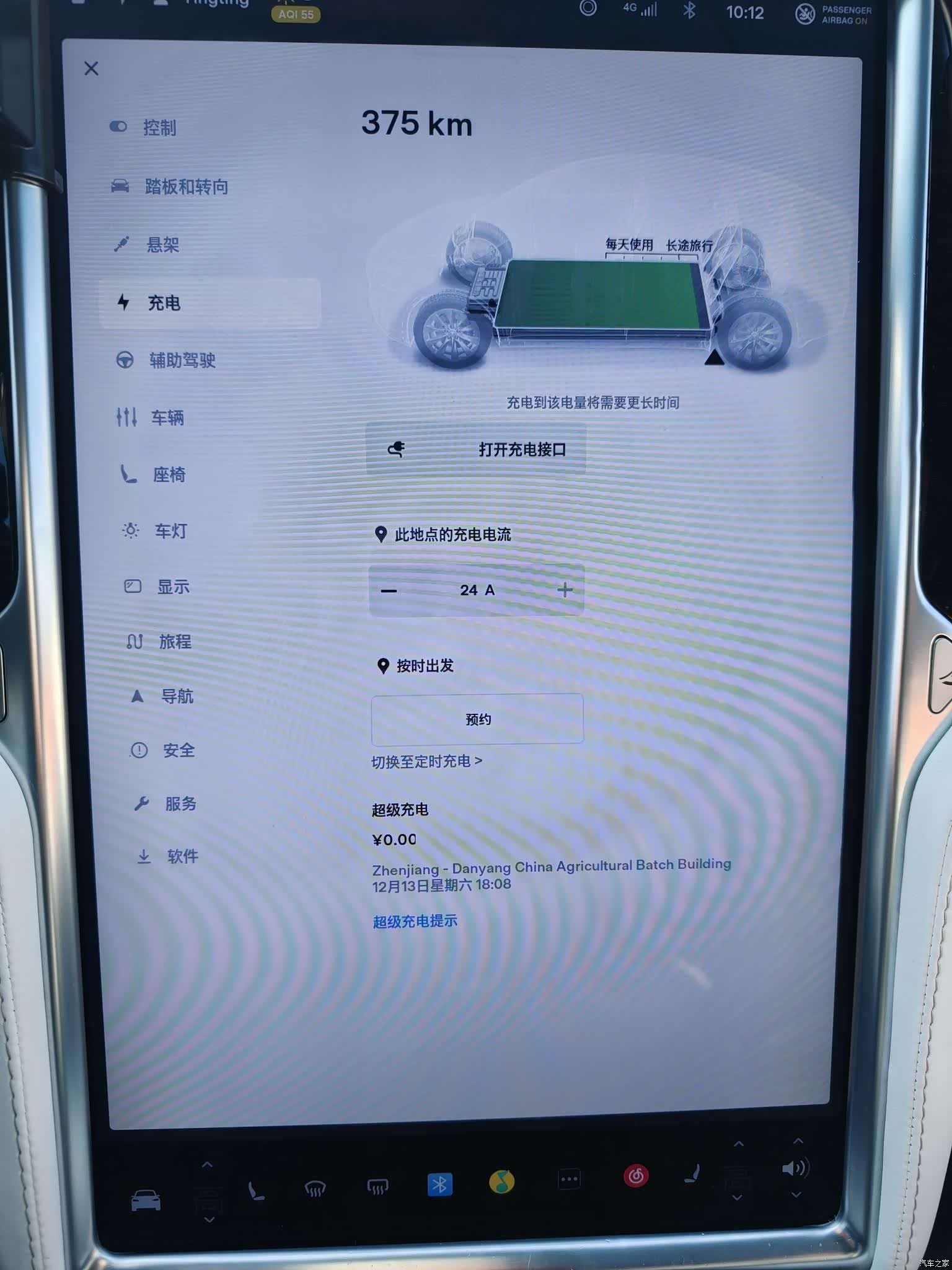 Tesla Model X, 2017 13