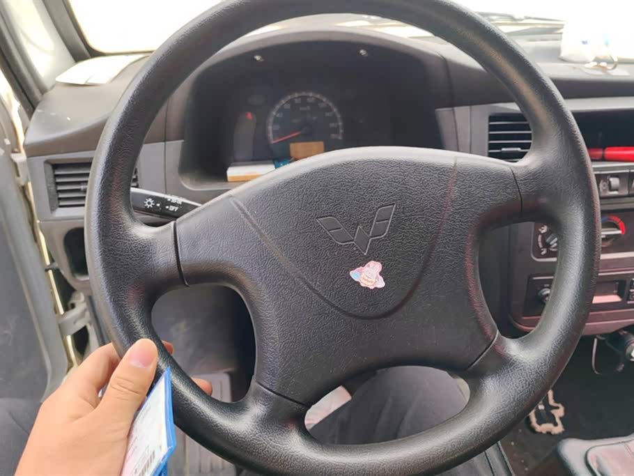 Wuling Light of Wuling