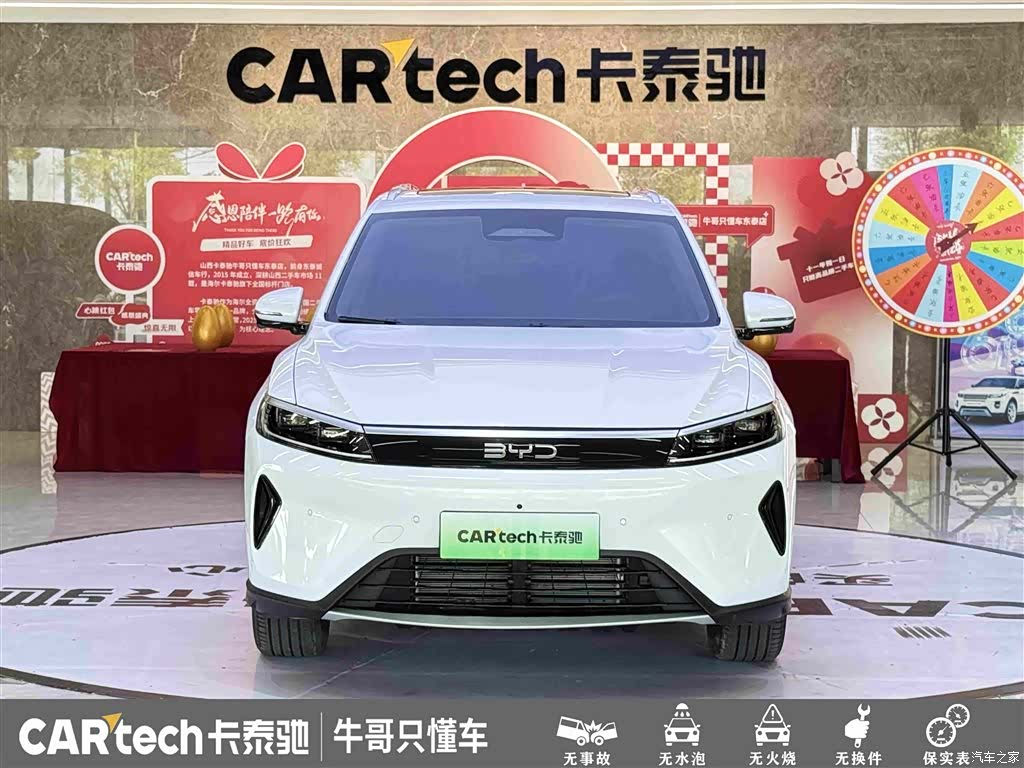 BYD HiAce, 2025 2