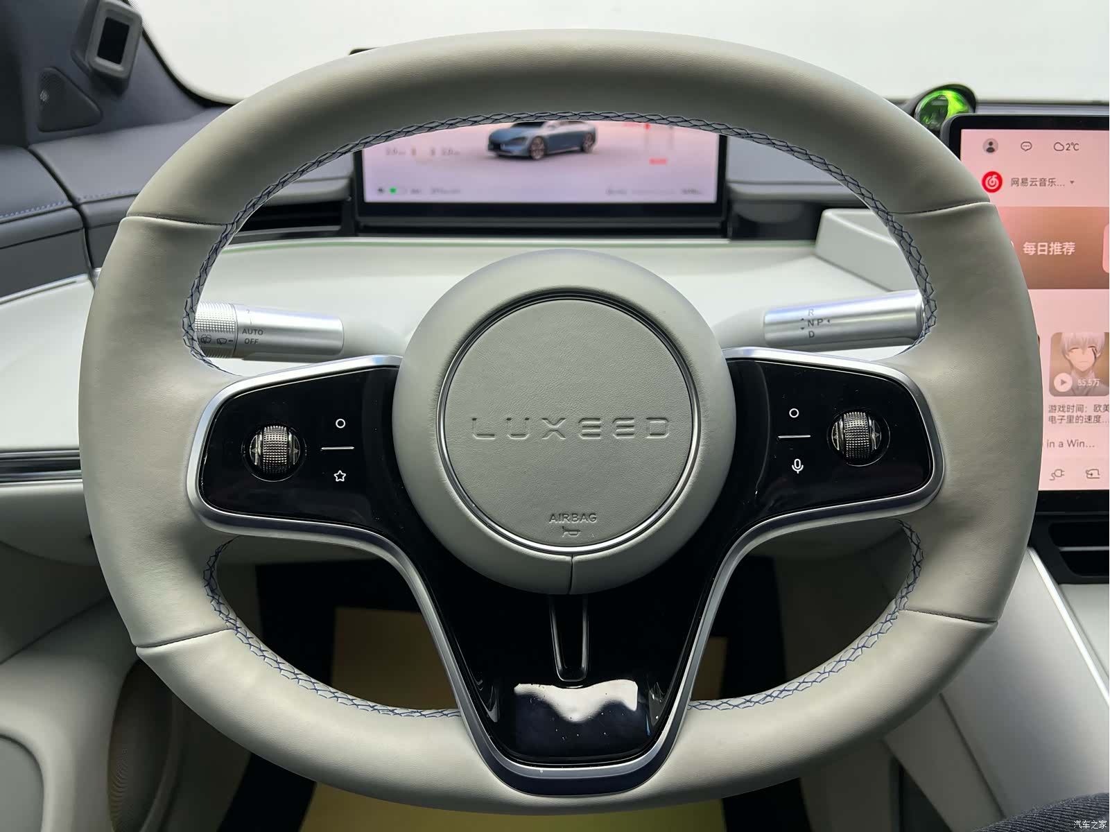 Luxeed S7, 2024 9
