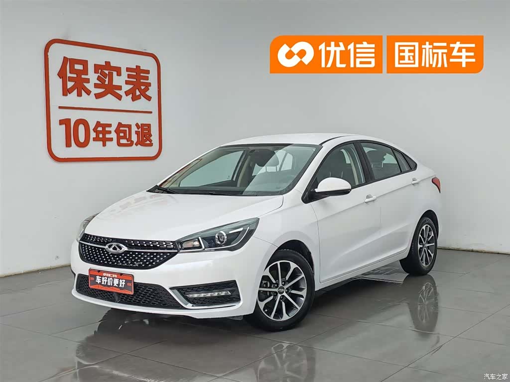 Chery 5, 2021 1