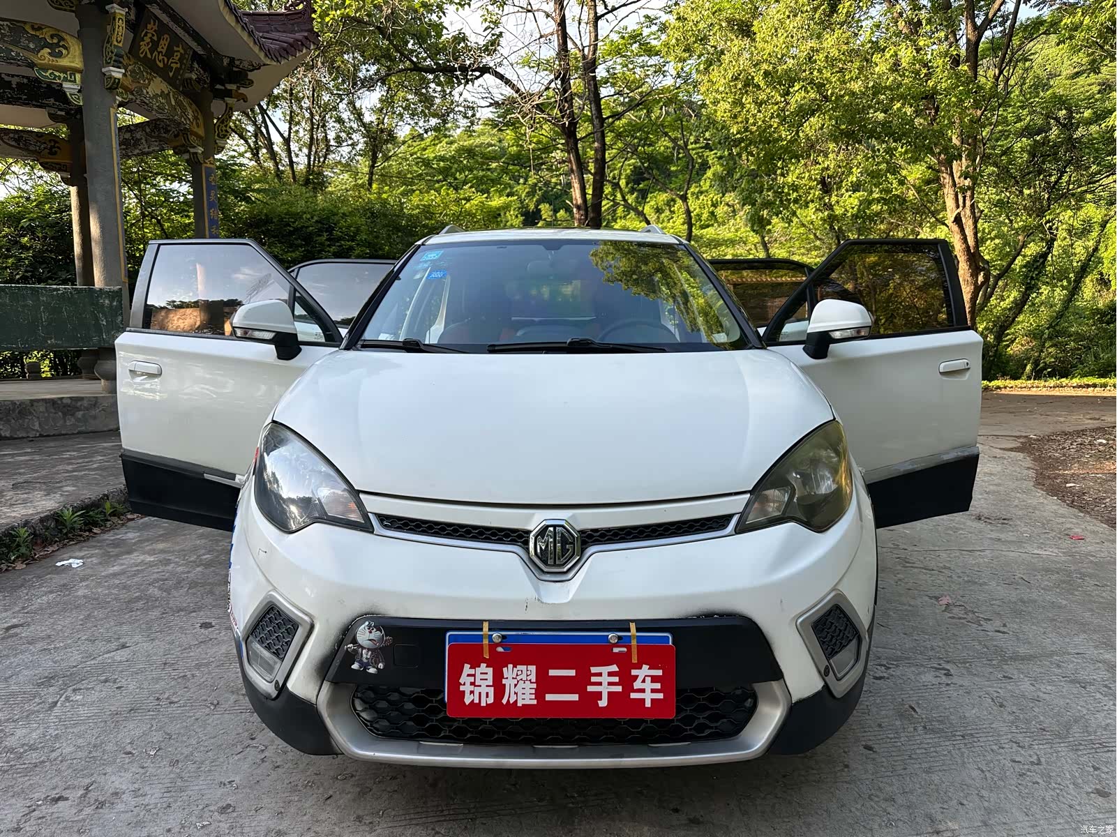MG 3SW, 2016 1