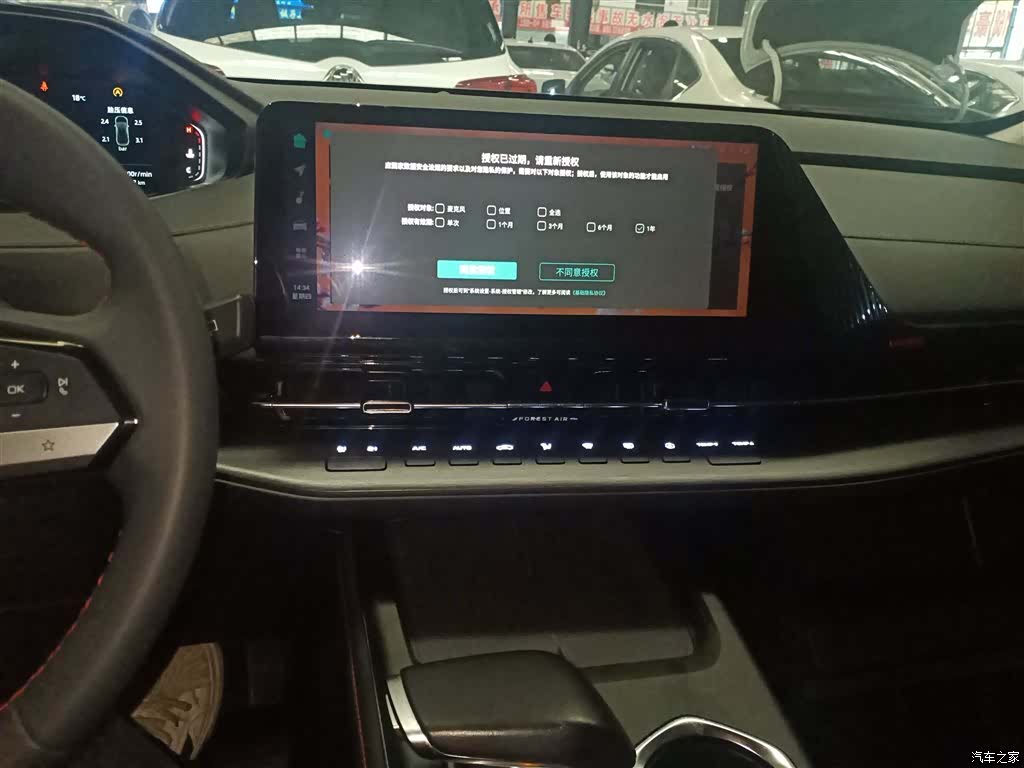 Changan CS55, 2022 13