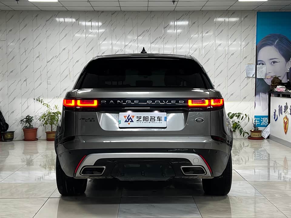 Land Rover Range Rover Star Pulse