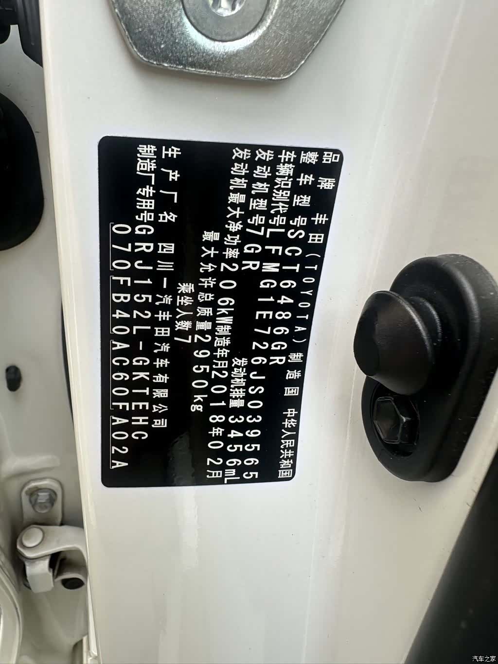 Toyota Prado, 2018 12