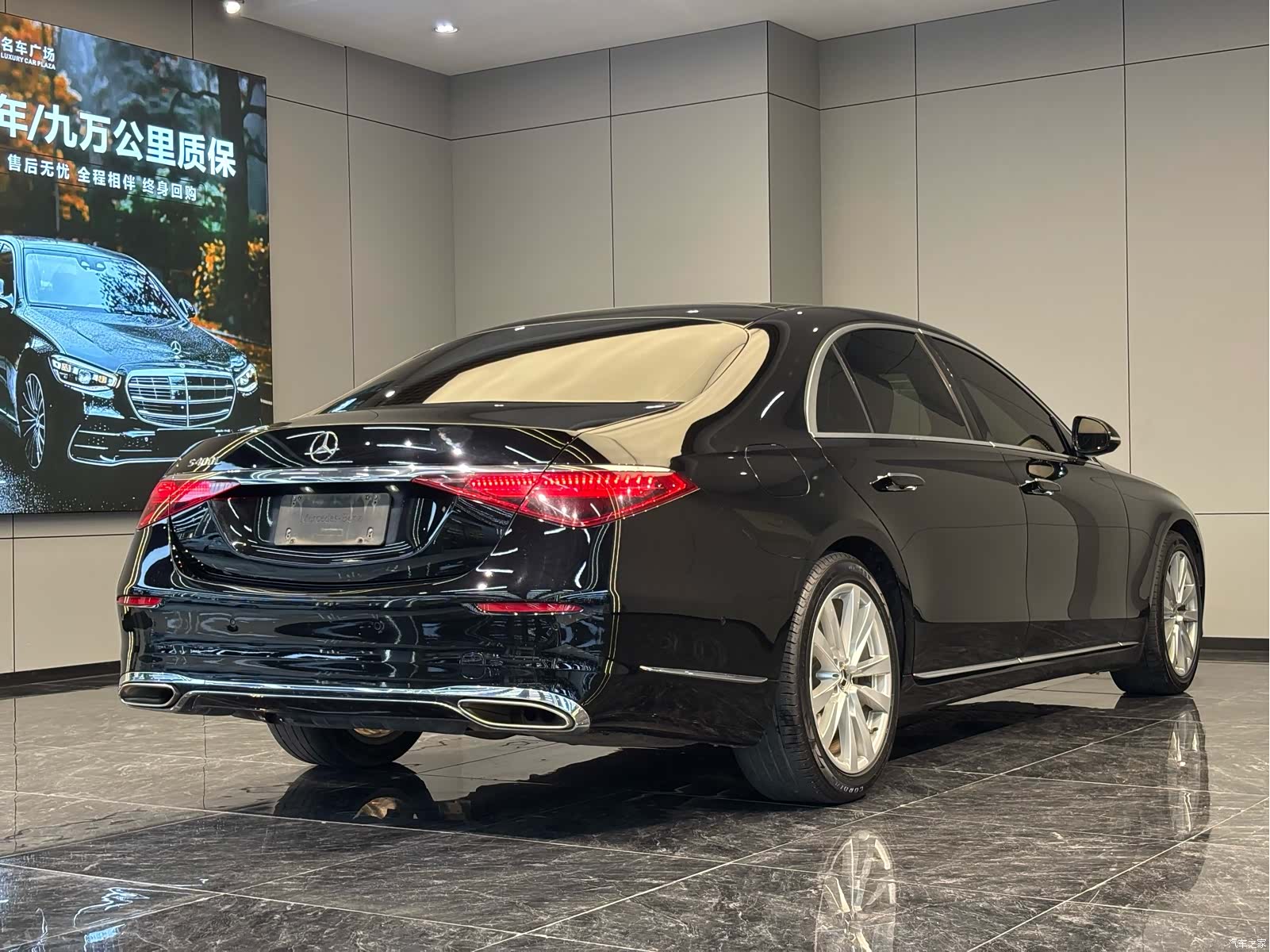 Mercedes-Benz S-Class, 2022 4