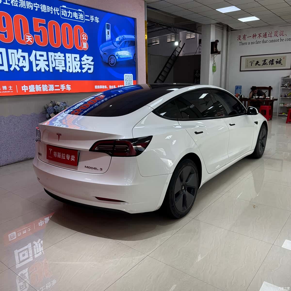 Tesla Model 3, 2022 9