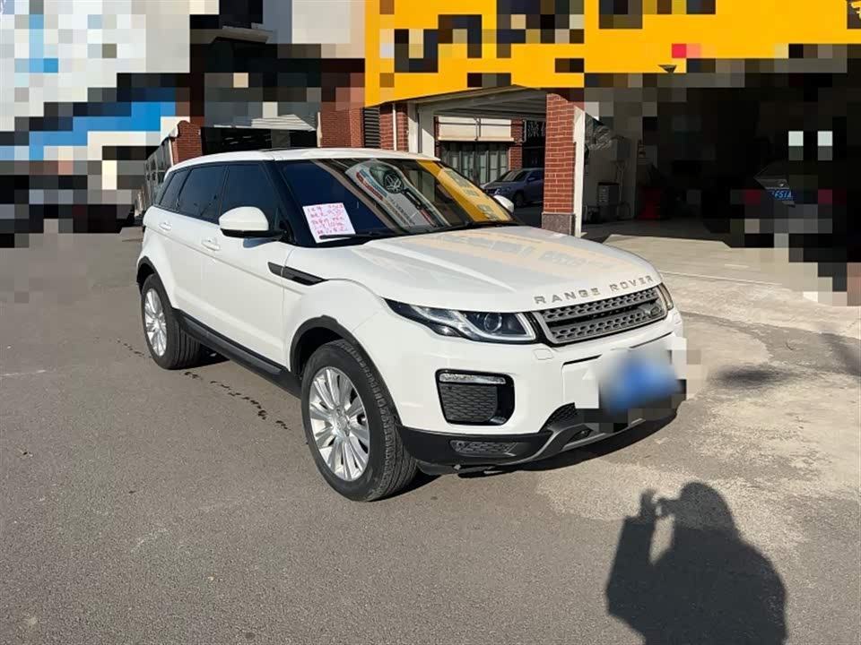 Land Rover Range Rover Aurora