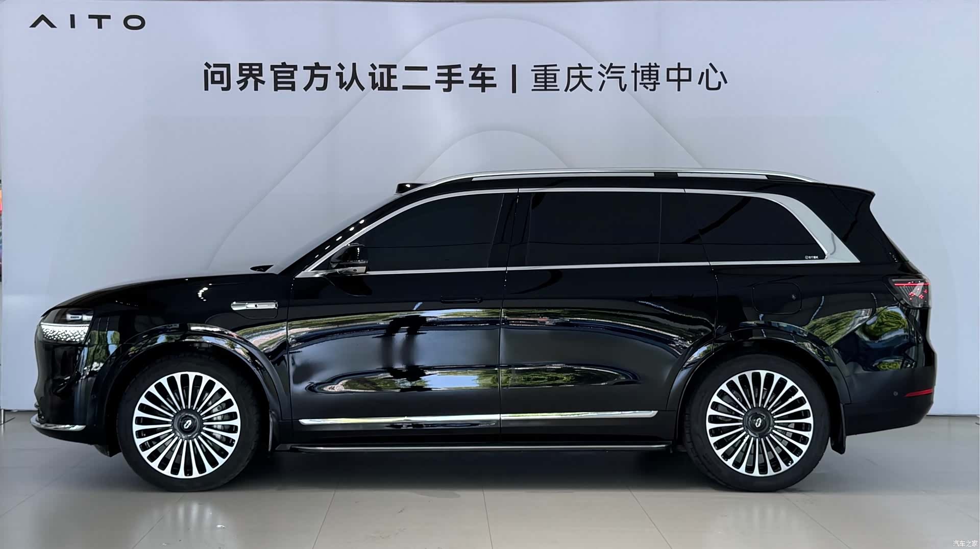 AITO M9, 2024 4