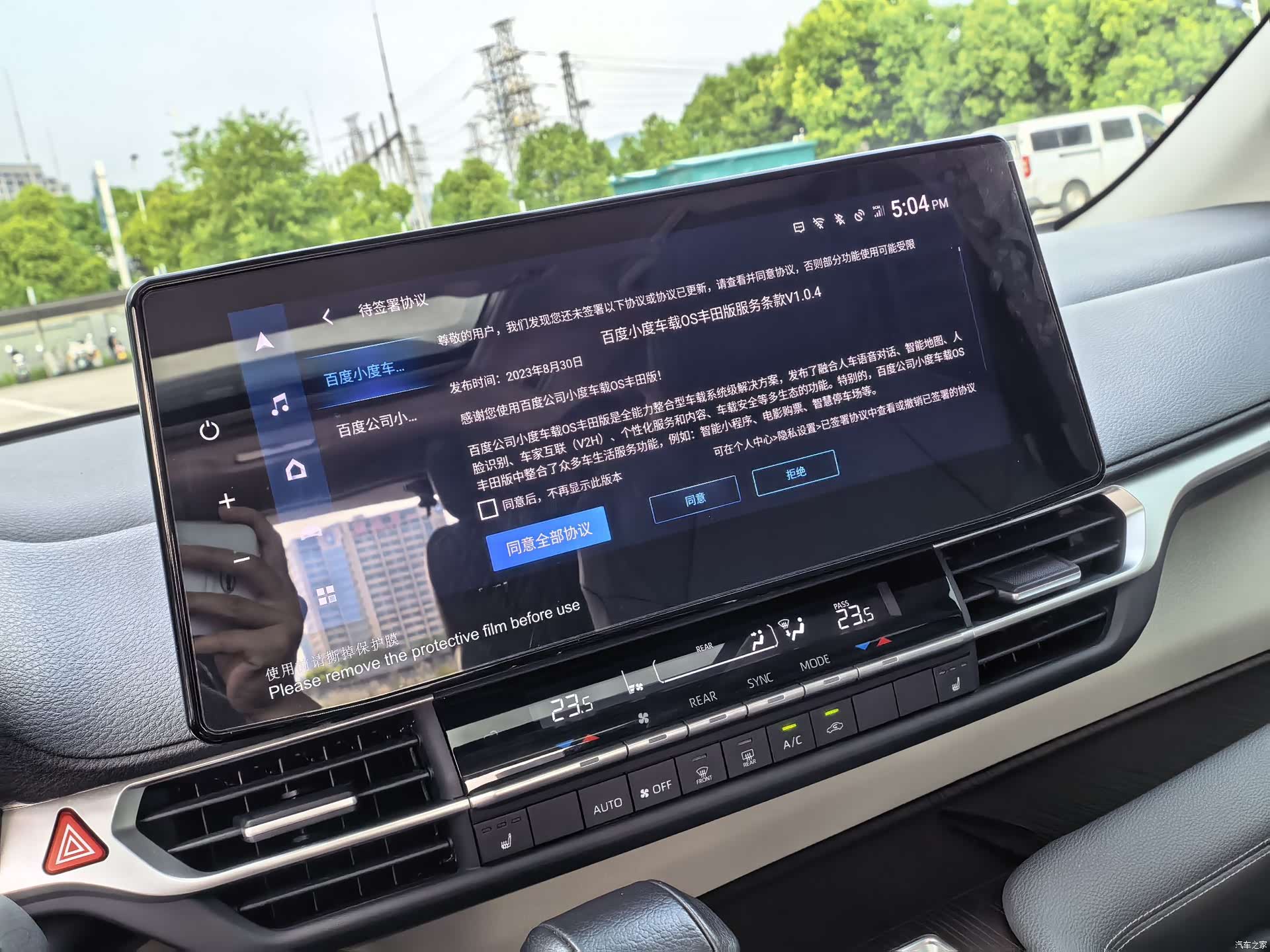 Toyota Granvia, 2024 13