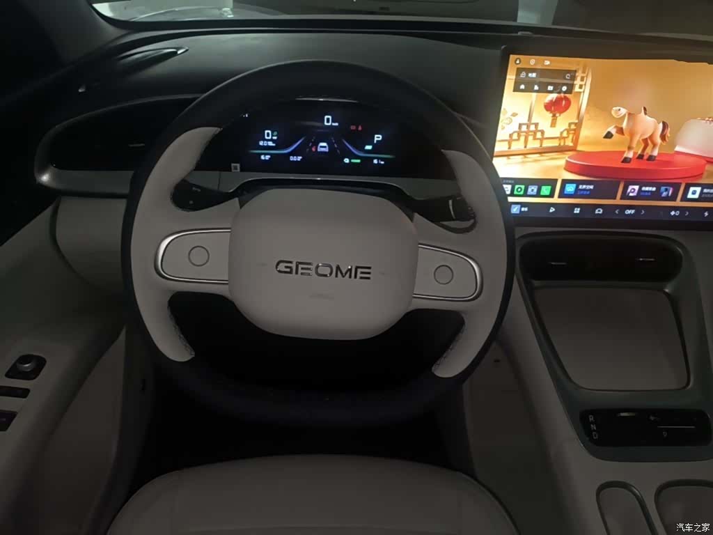 Geely Xingyuan, 2026 11