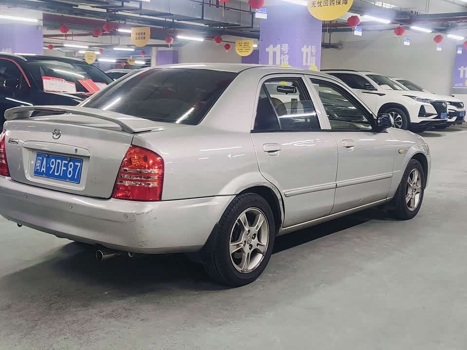 Haima Haifuxing