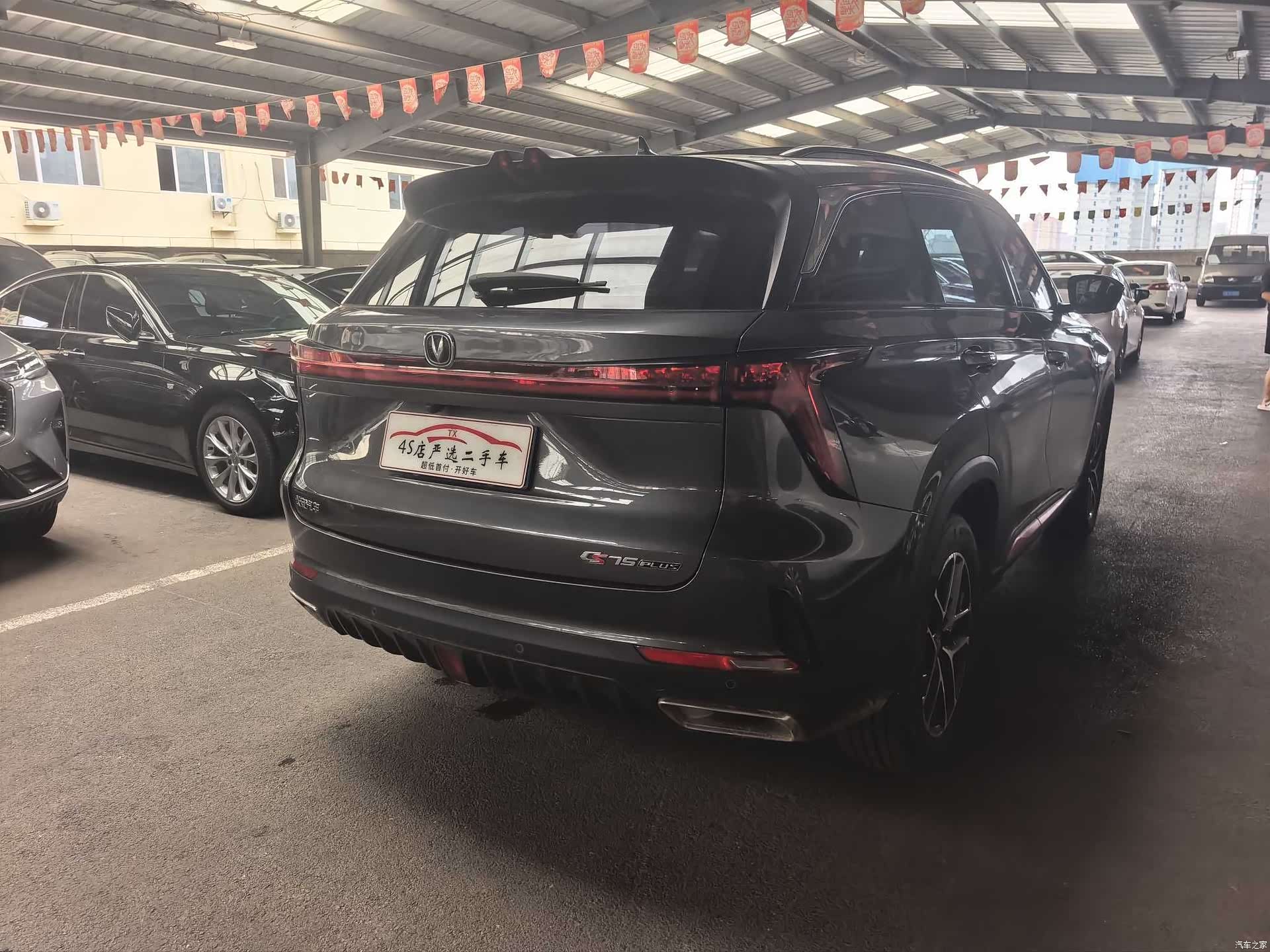 Changan CS75, 2022 10