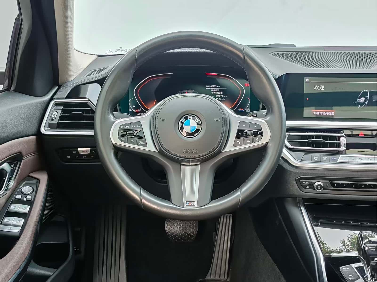 BMW 3 Series, 2021 17