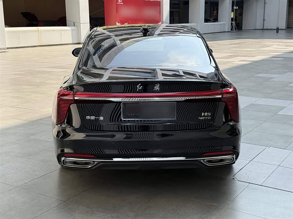 Hongqi H5
