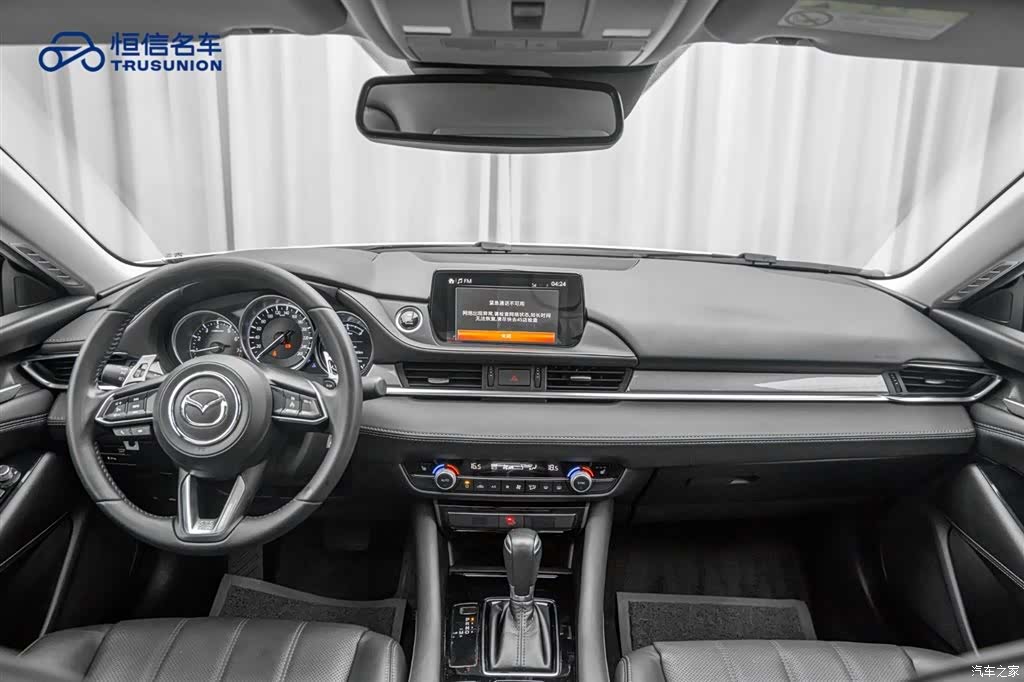 Mazda Atenza, 2021 13