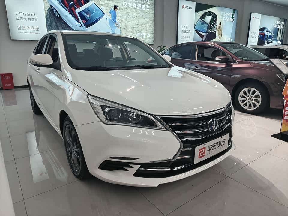 Changan Yidong DT