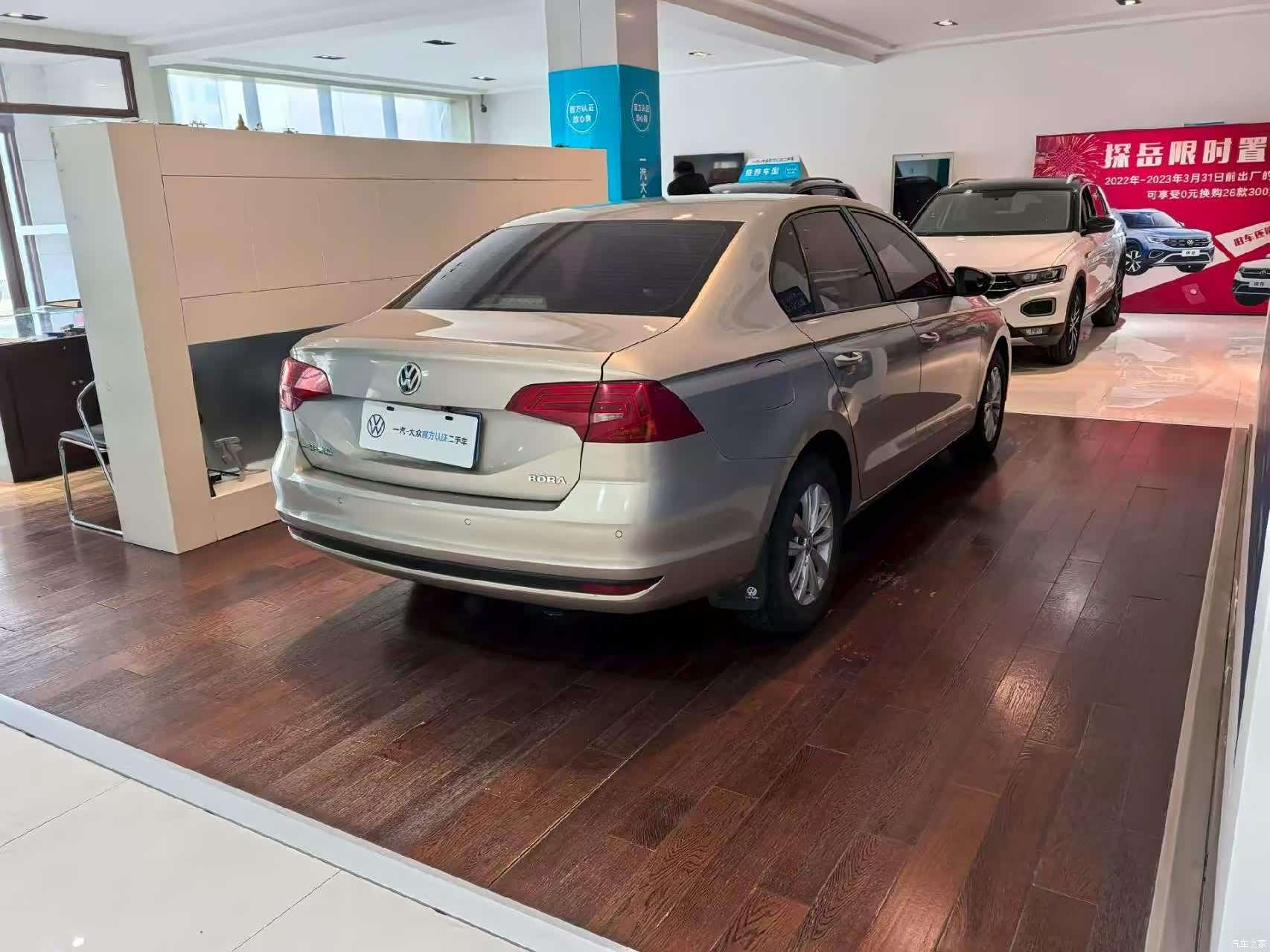 Volkswagen Bora, 2017 все фото