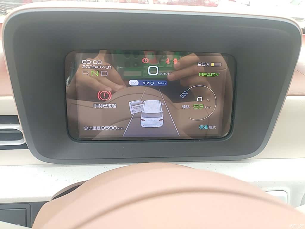 Wuling MINIEV, 2025 12