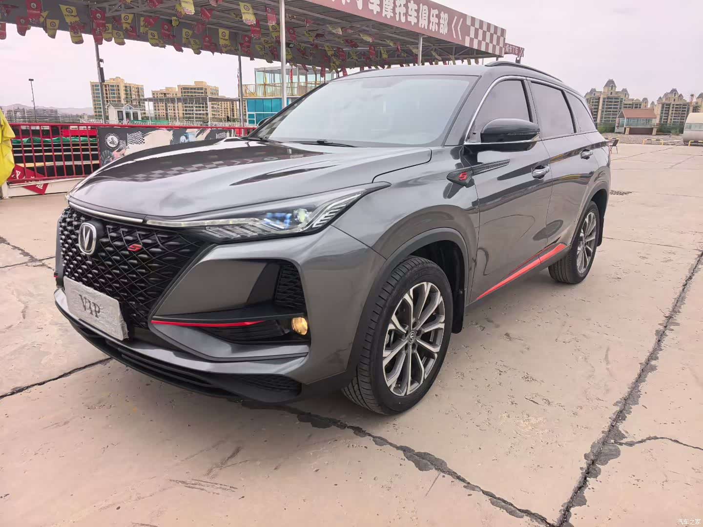 Changan CS75, 2020 1