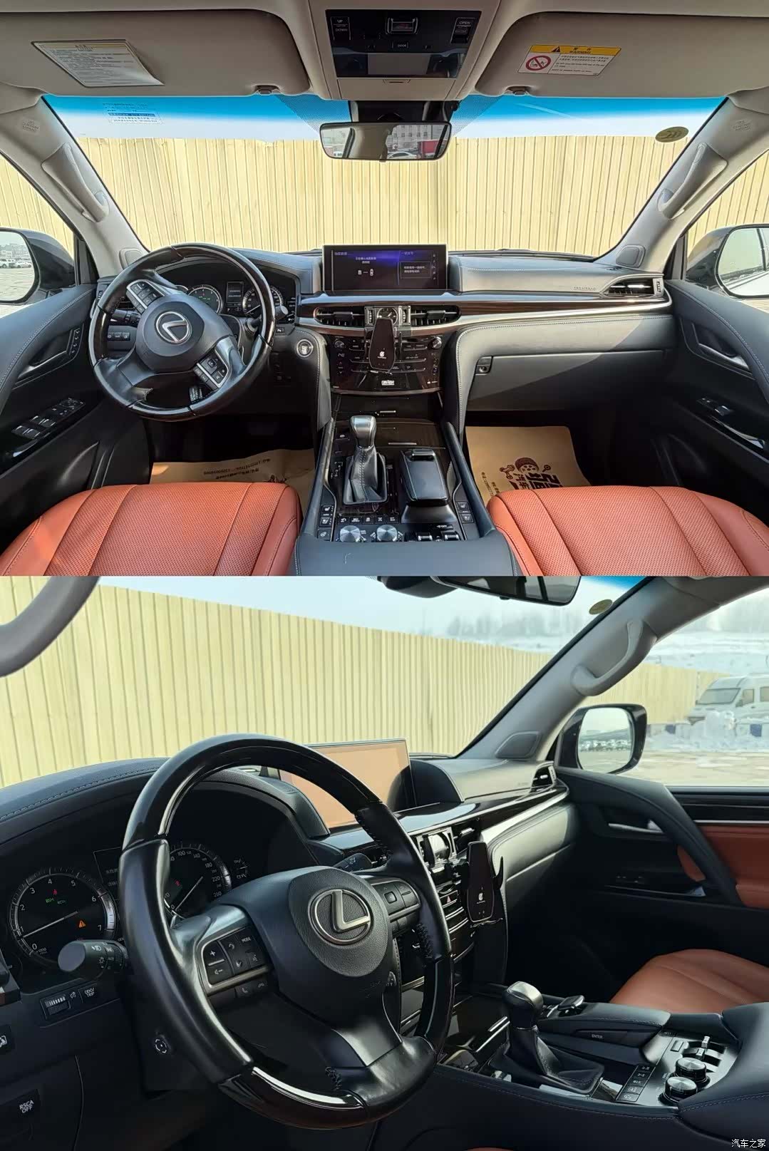 Lexus LX, 2020 4
