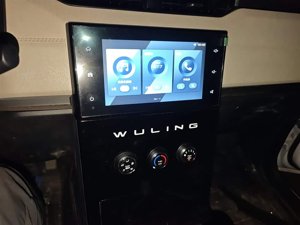 Wuling Wuling Journey