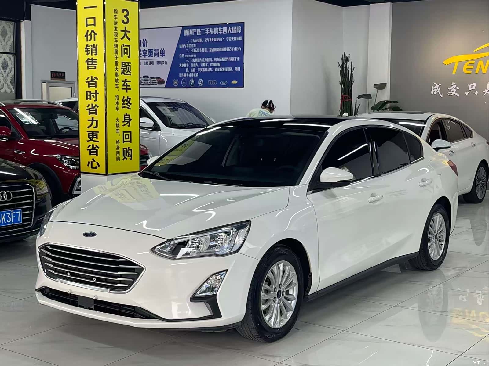 Ford Focus, 2019 1