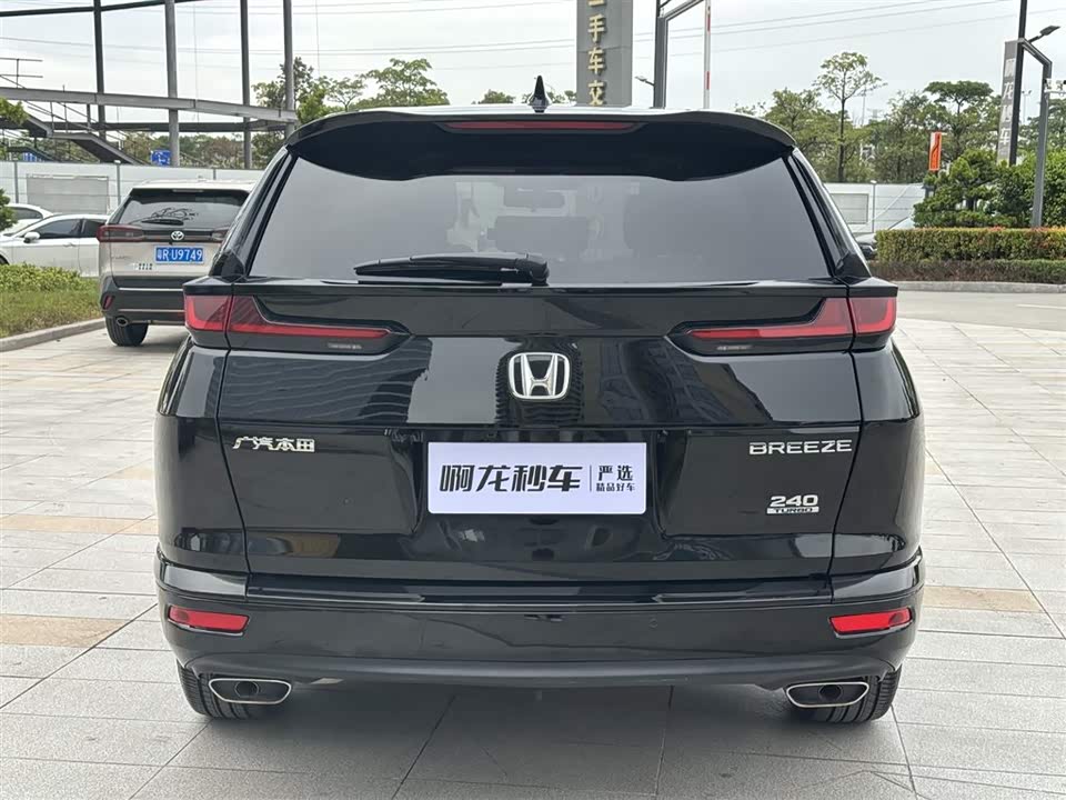 Honda Hao Ying