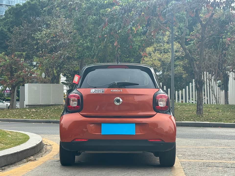 smart forfour