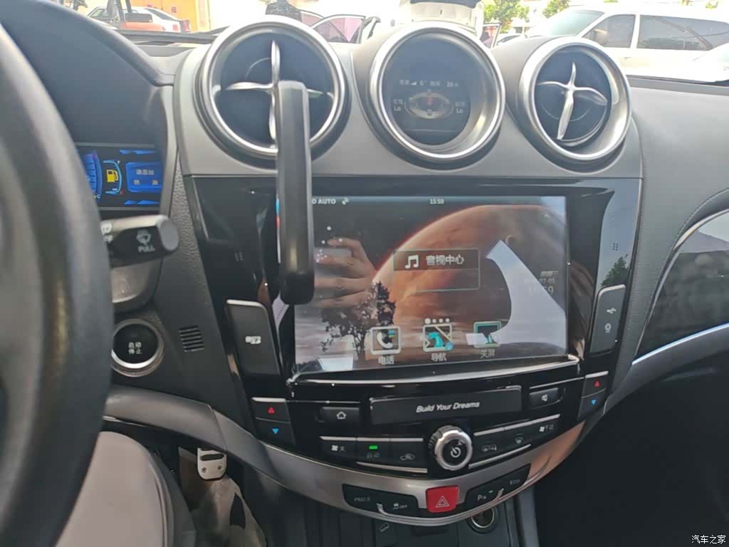BYD S7, 2016 13