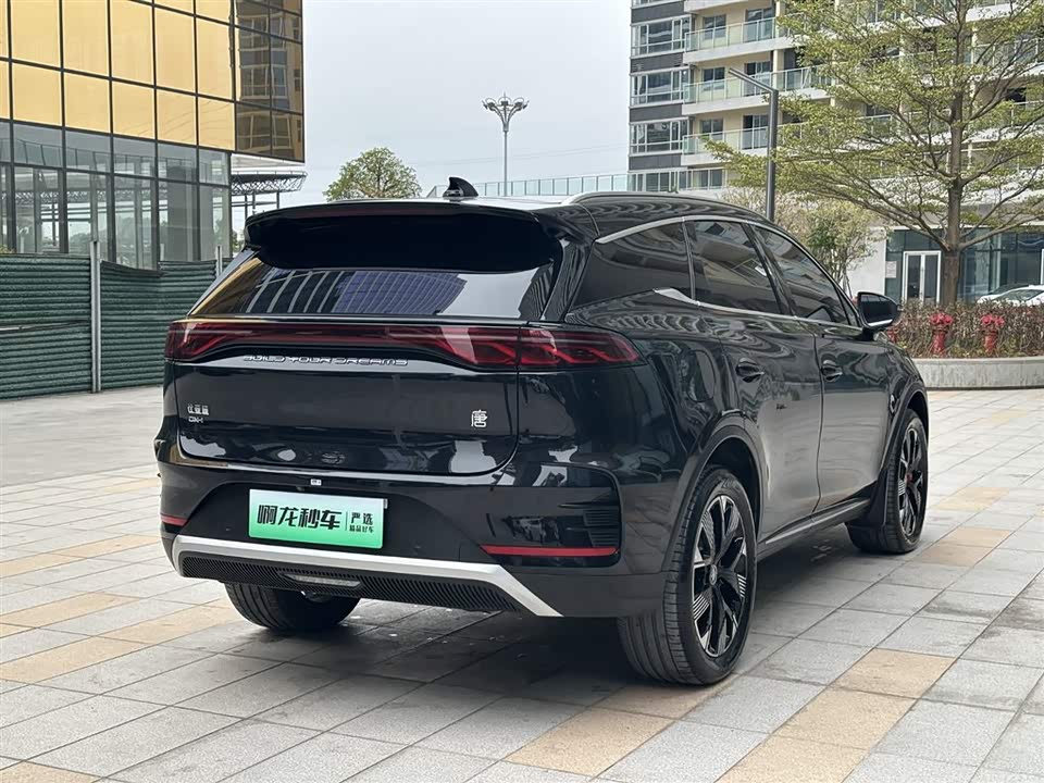 BYD Tangxin Energy