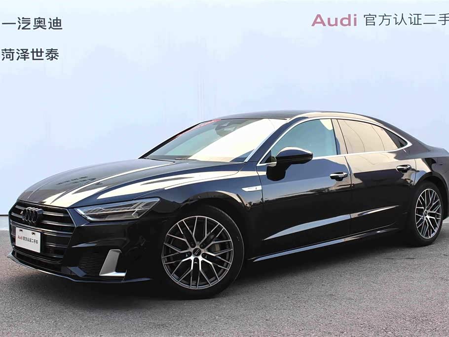 Audi A7L