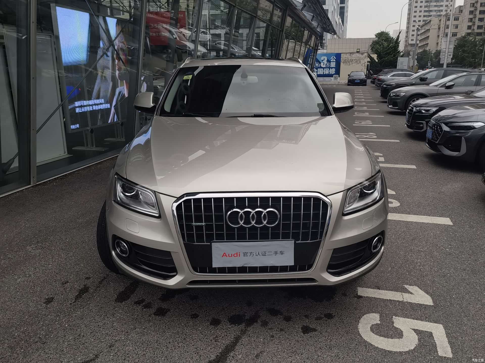 Audi Q5, 2016 3
