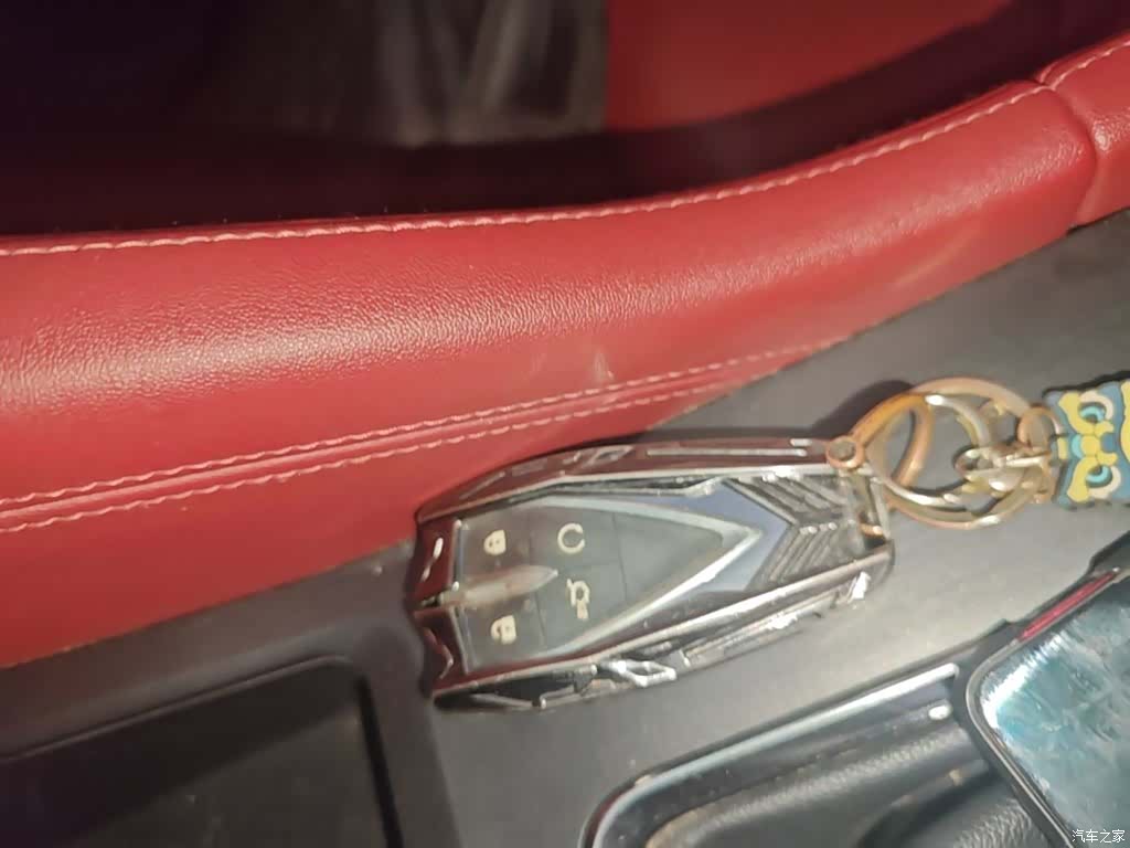 Changan CS75, 2021 9