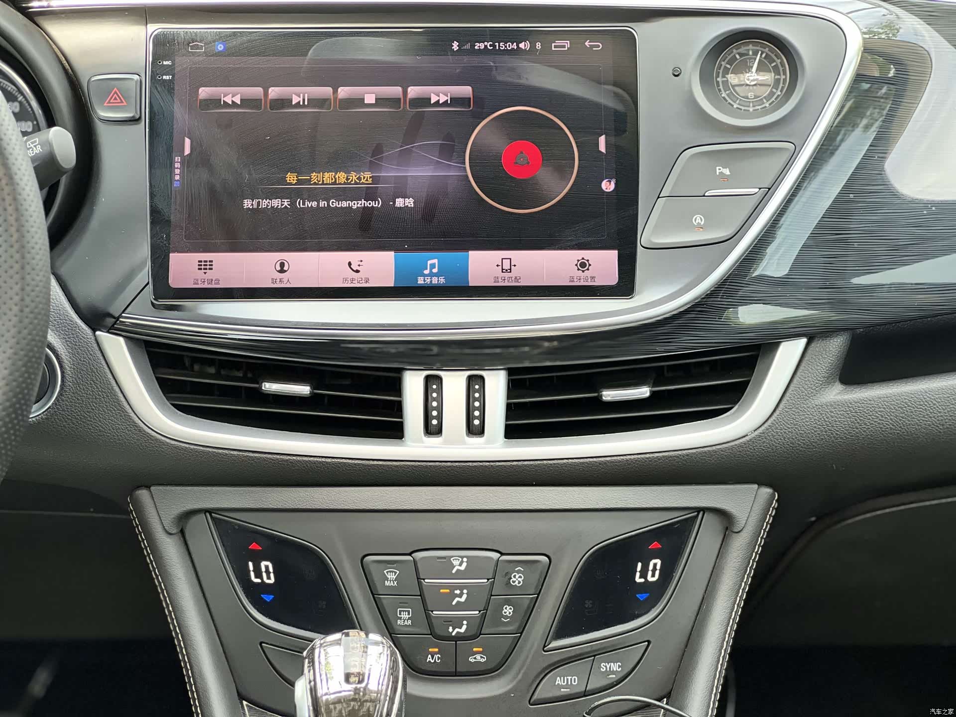 Buick Envision Plus, 2017 14