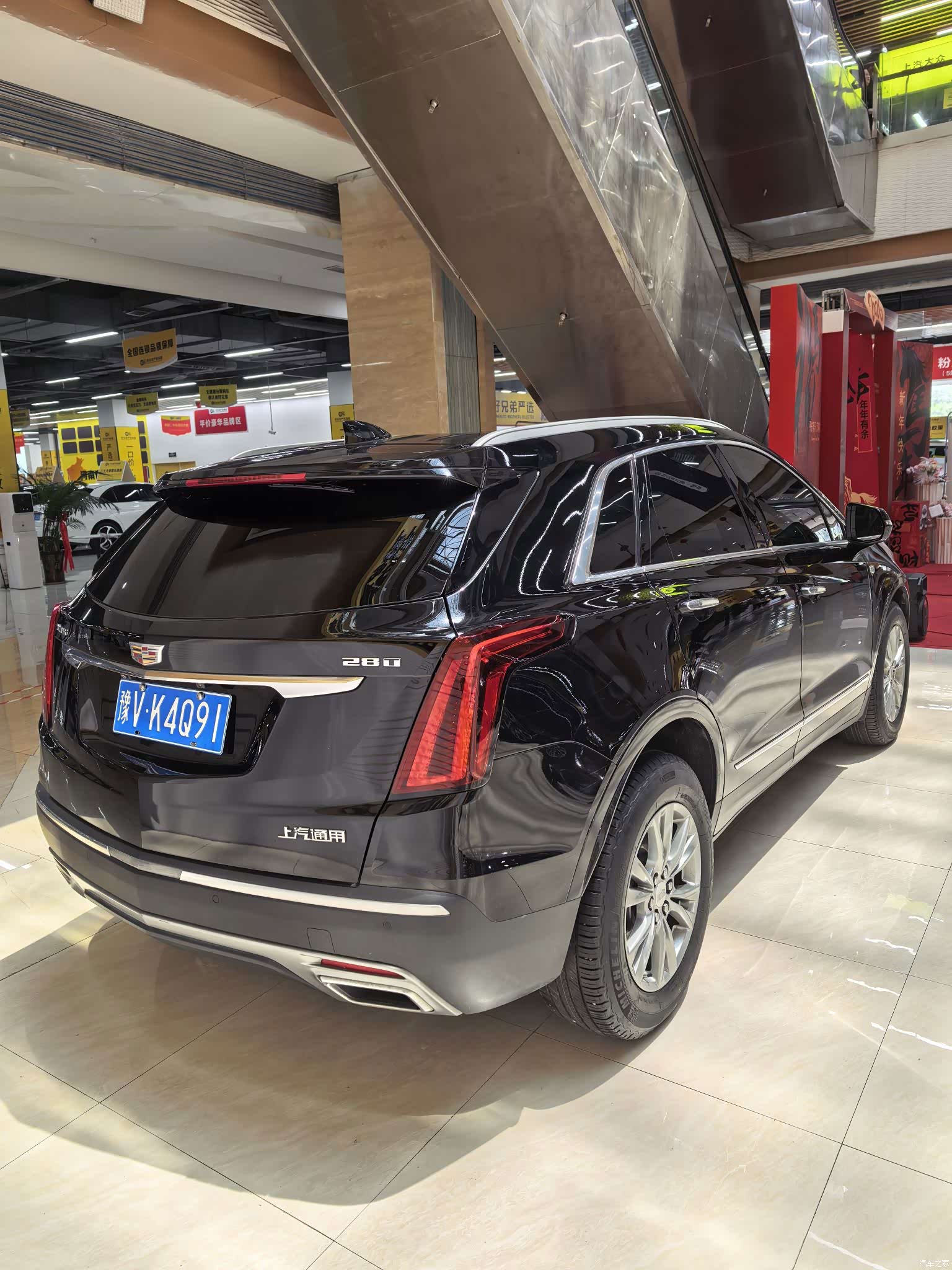 Cadillac XT5, 2020 15