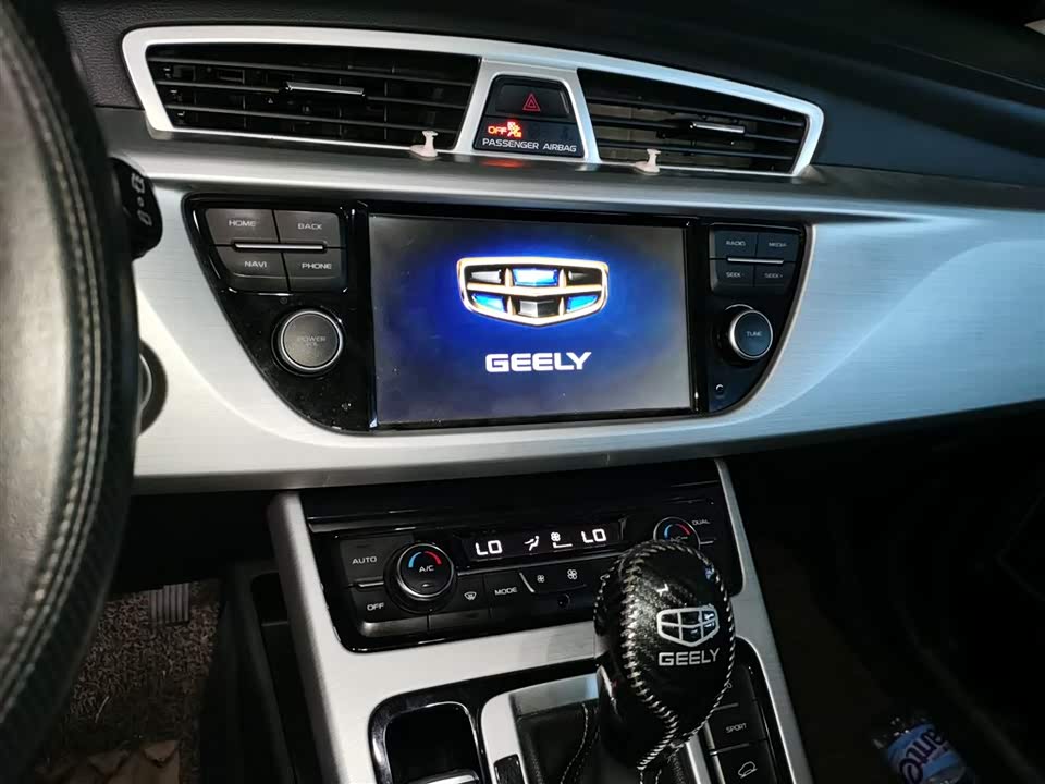 Geely Atlas