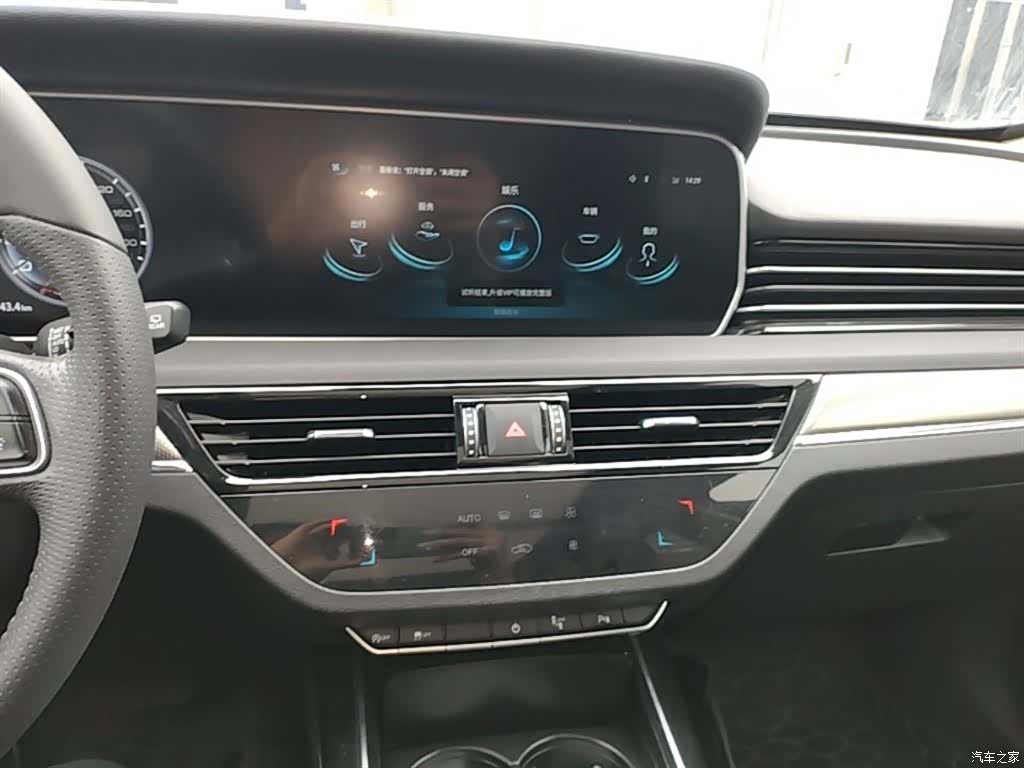 Hongqi HS5, 2022 13