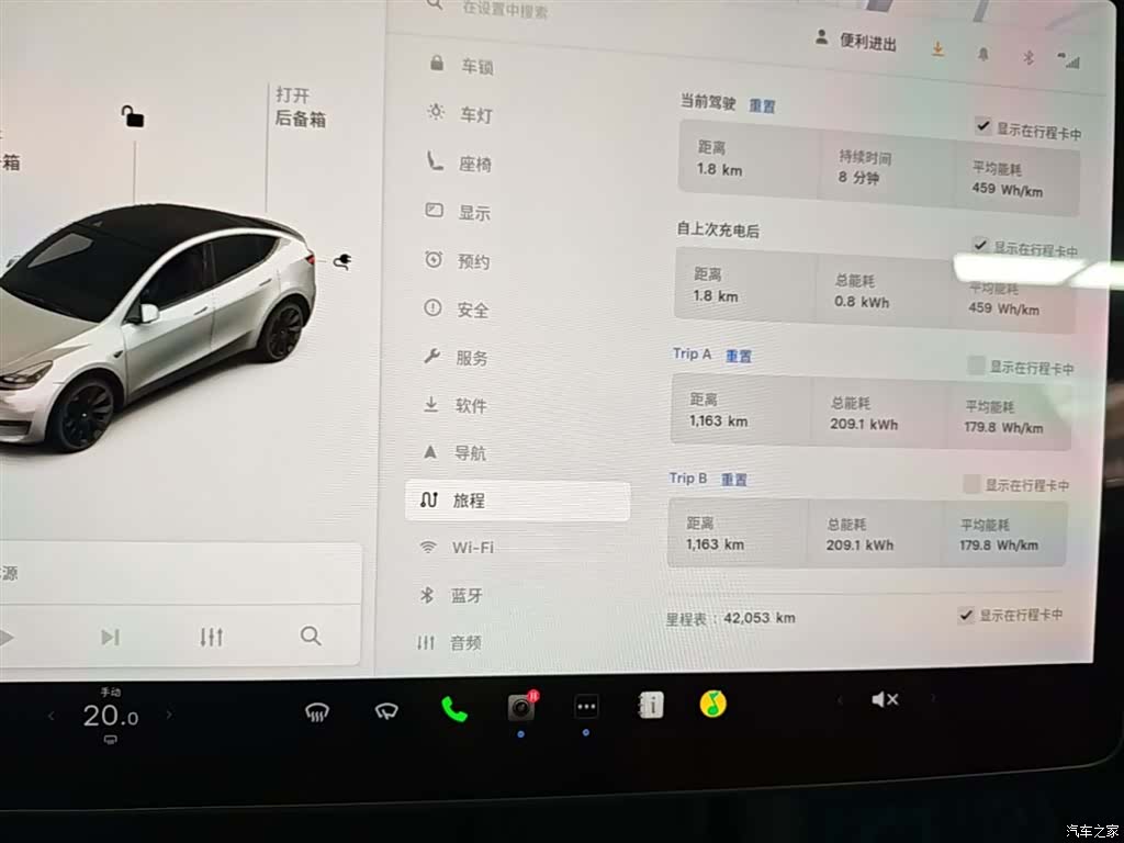 Tesla Model Y, 2021 12