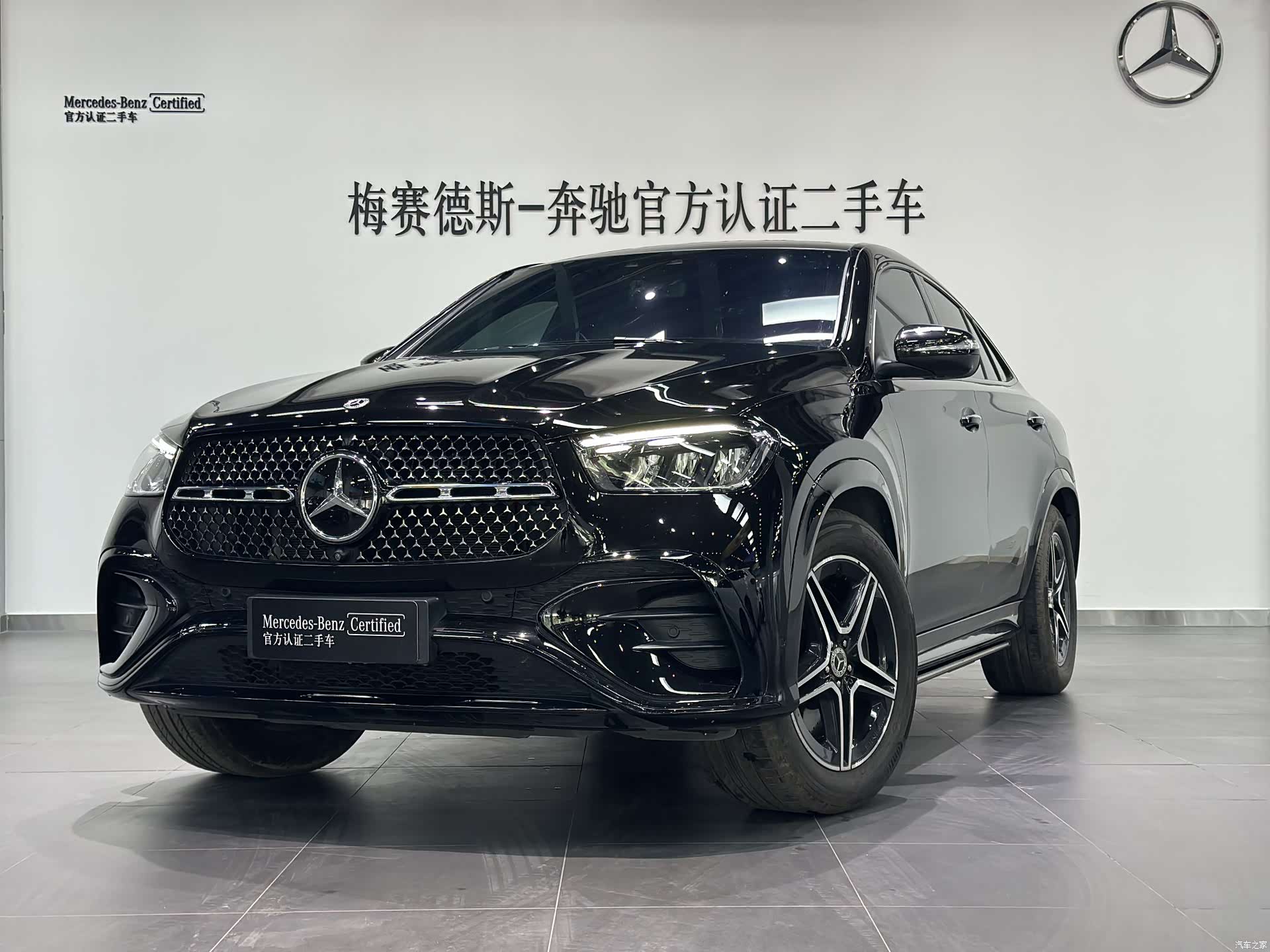 Mercedes-Benz GLE, 2023 1