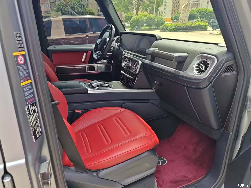 Mercedes-Benz G-Class, 2023 6