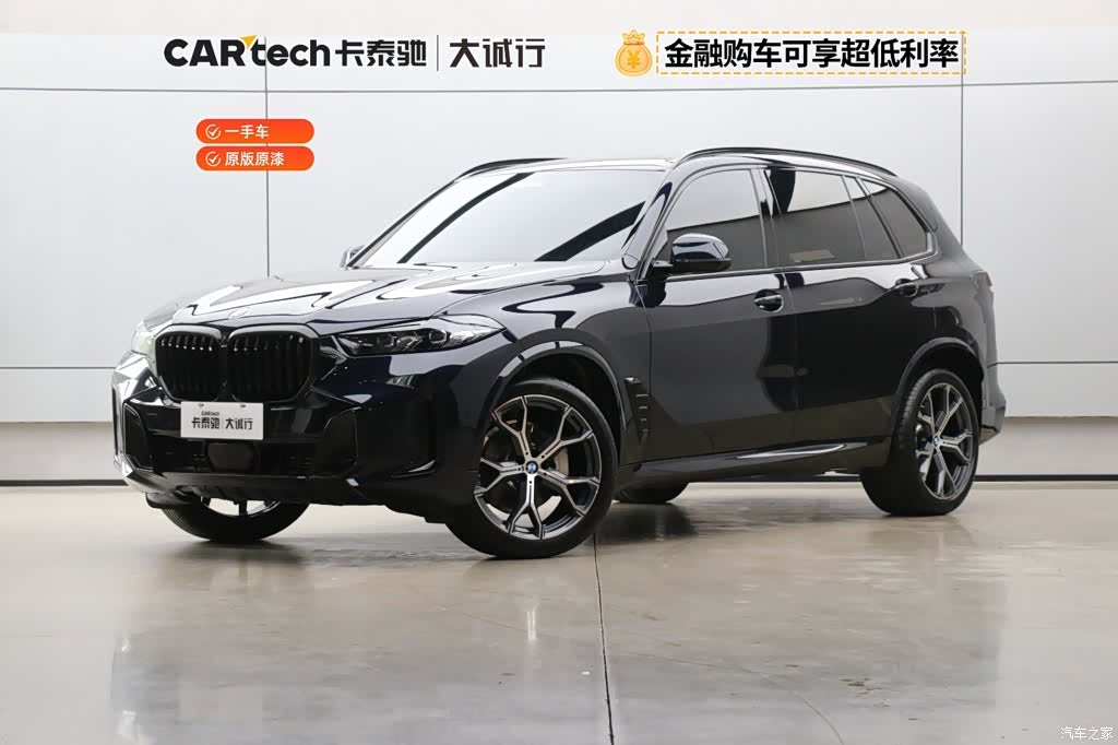 BMW X5, 2026 1