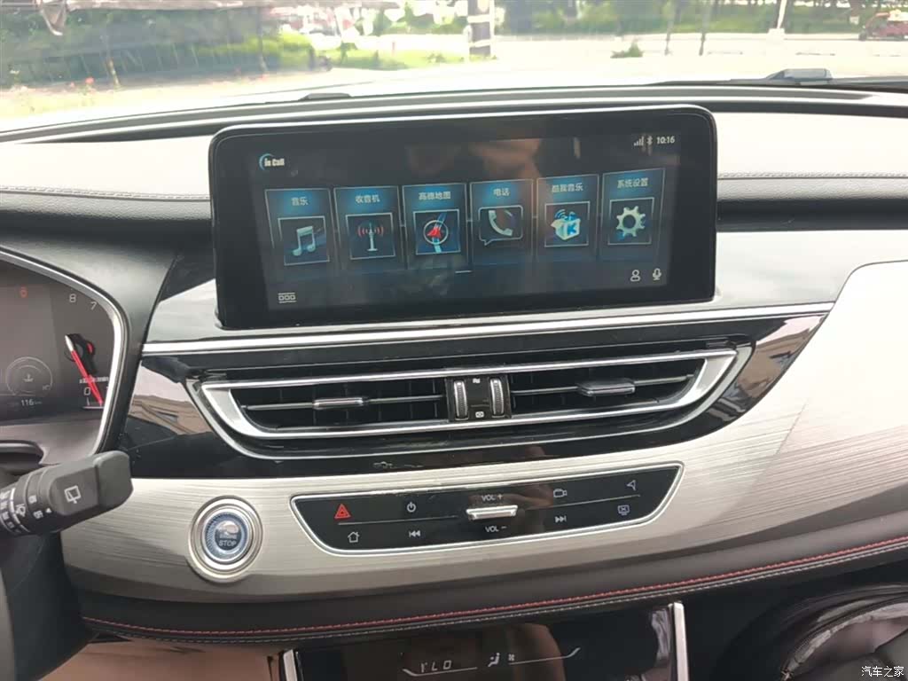 Changan CS75, 2020 13