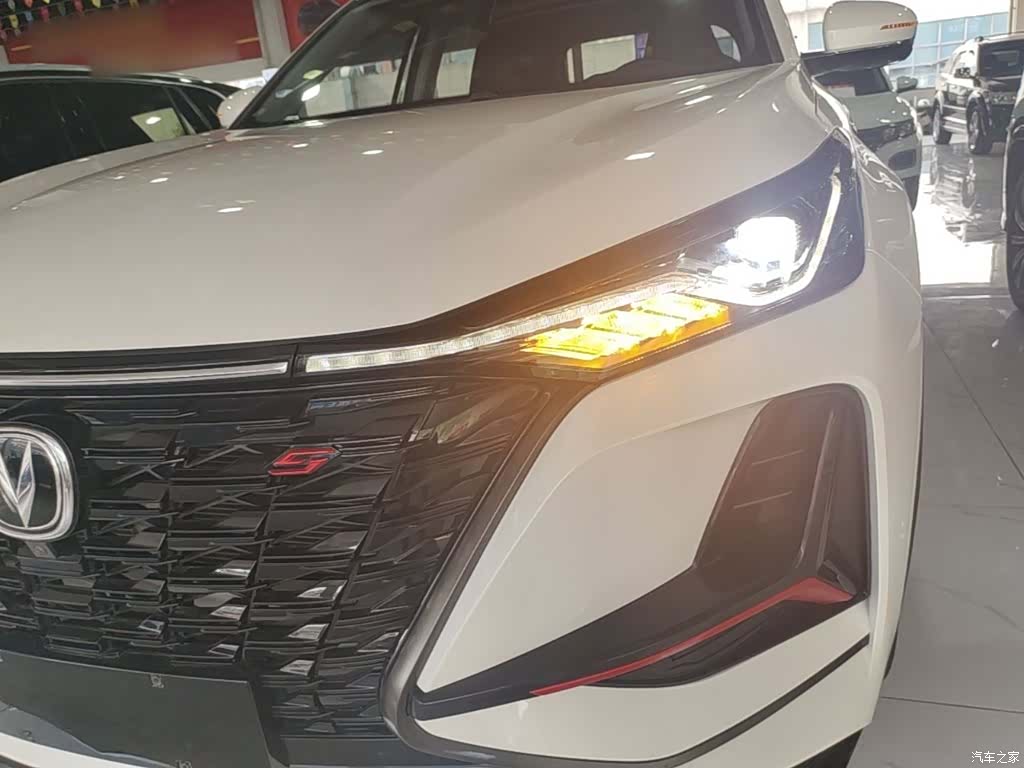 Changan CS75, 2023 24